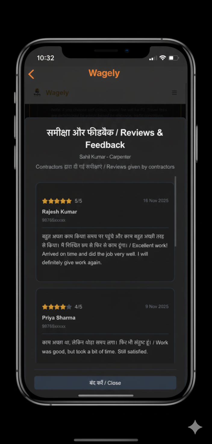 रिज्यूम अपलोड